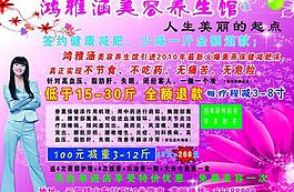彩頁圖片