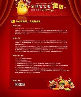 彩頁圖片