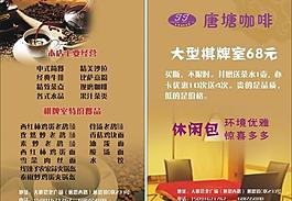 彩頁(yè)圖片