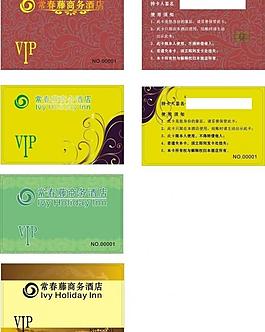 酒店會(huì)員卡圖片