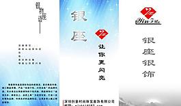 彩頁圖片