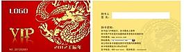 會員卡圖片