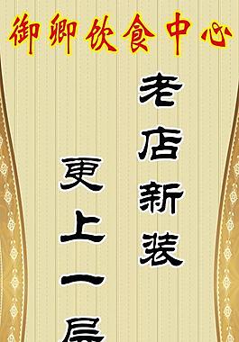 彩頁圖片