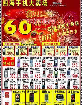 彩頁圖片