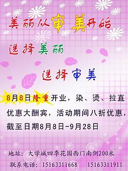 彩頁圖片