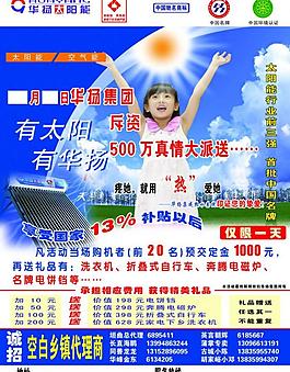 彩页图片