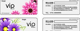 會員卡圖片