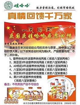 彩頁圖片