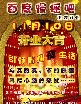 彩頁(yè)圖片