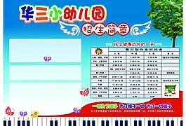彩頁(yè)圖片