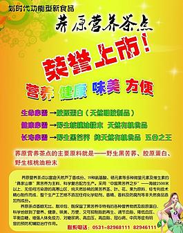 彩頁圖片