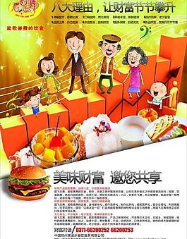 彩頁(yè)圖片
