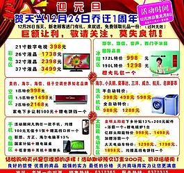 彩頁圖片