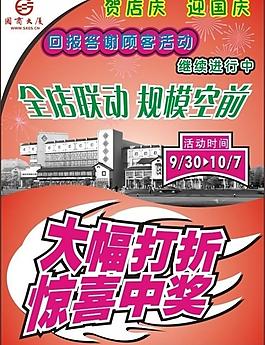 彩頁圖片