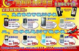 彩頁圖片