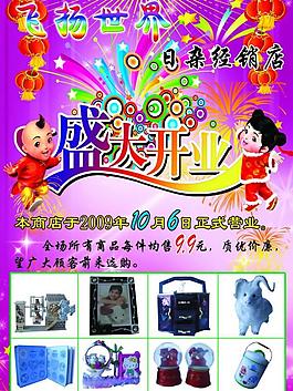 彩頁圖片
