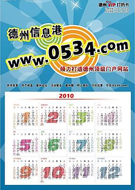 彩頁圖片