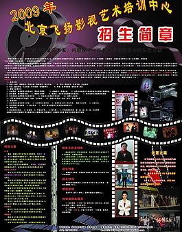 彩頁圖片