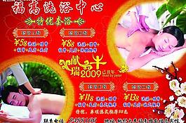 彩頁圖片