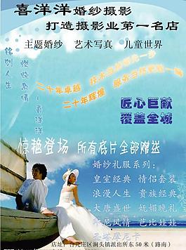 彩頁圖片