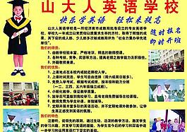 彩頁圖片