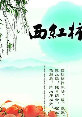 食堂文化展板圖片