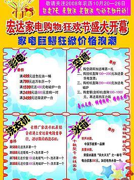 彩頁圖片