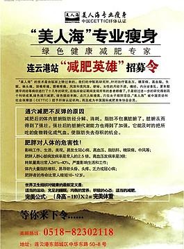 彩頁圖片