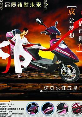 彩頁圖片
