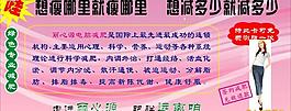 彩頁圖片