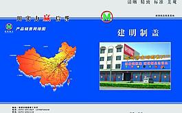 彩頁(yè)圖片