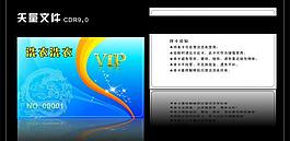 vip會(huì)員卡圖片