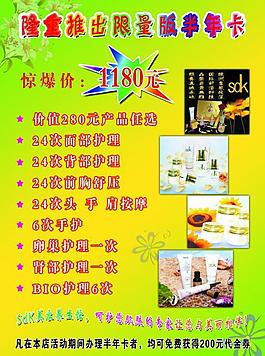 彩頁圖片