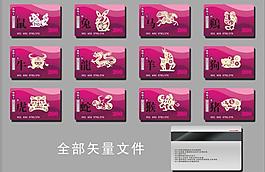 購物會員卡圖片