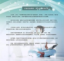 彩頁圖片