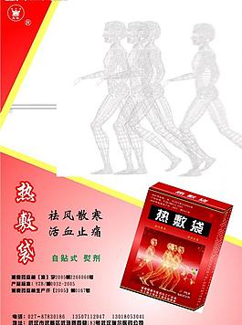 彩頁(yè)圖片