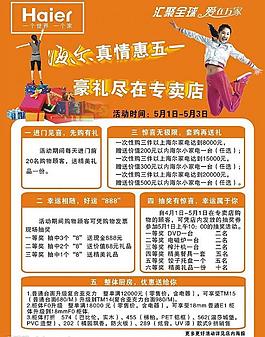 彩頁圖片