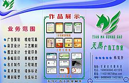 彩頁圖片