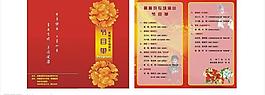 彩頁圖片