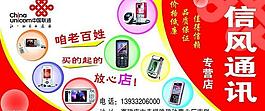 彩页图片