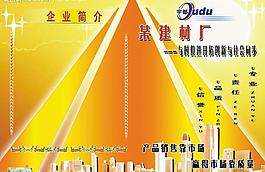 彩頁圖片