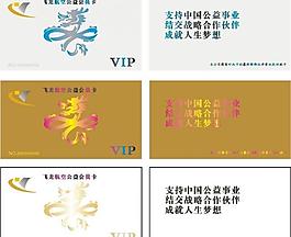 pvc會員卡圖片