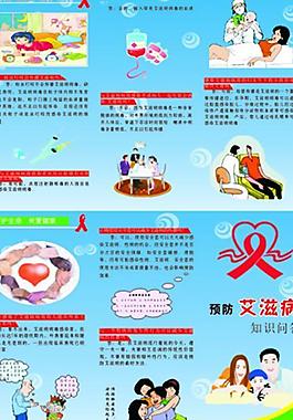 彩页图片