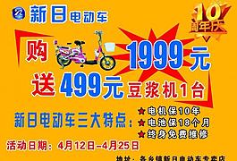 彩頁圖片