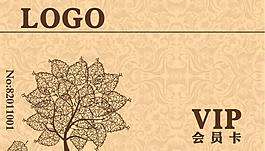 會(huì)員卡圖片