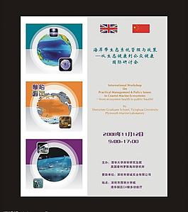 彩页图片