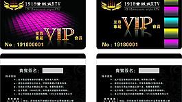 ktv會員卡圖片