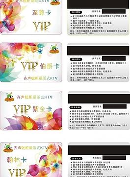 ktv 会员卡图片