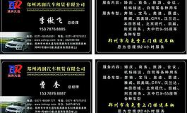 會(huì)員卡圖片