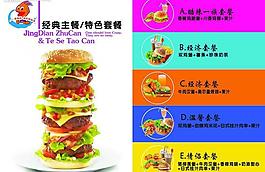 彩頁(yè)圖片
